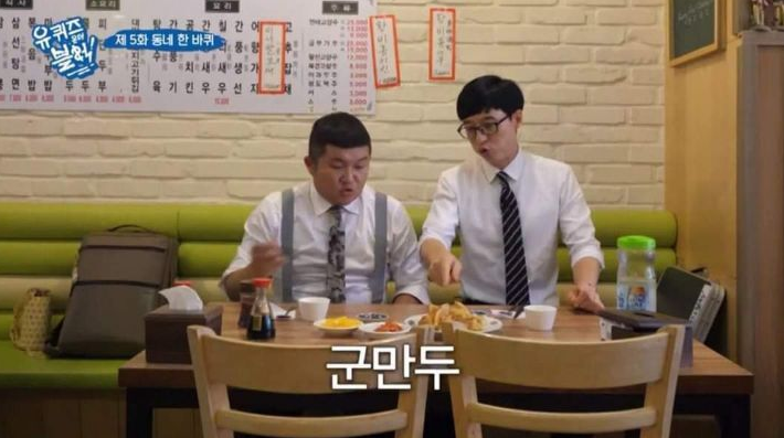  뜨거운 군만두 먹는 꿀팁c