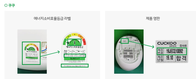 2025년 3분기 전기요금 동결