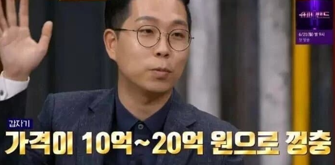  외국에서 난리난 000 프로젝트 7만원으로 10억벌기