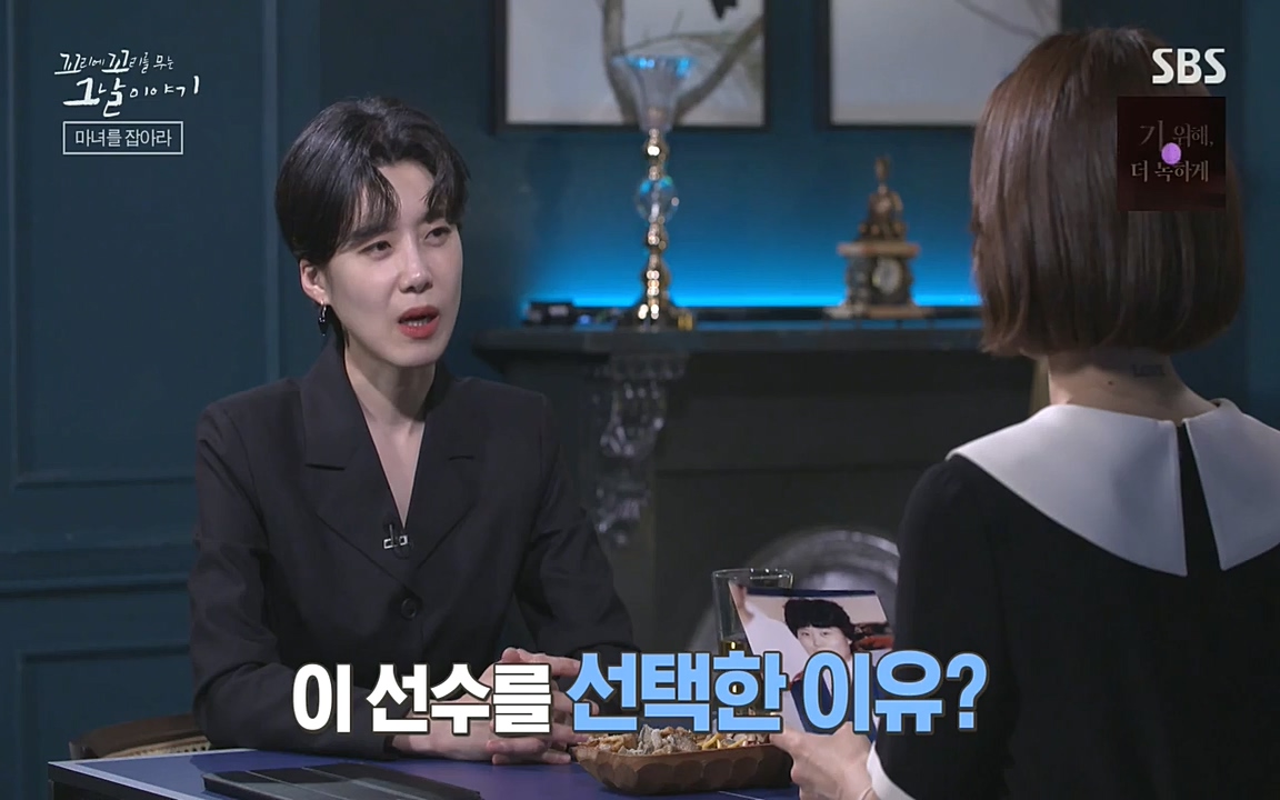 꼬리에 꼬리를 무는 그날 이야기.E30.220603p-NEXT.mp4_20220603_211028.094.jpg