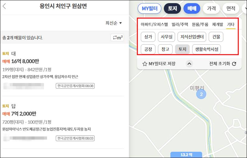 용인시 처인구 원삼면 전원주택 단독주택 농가주택 촌집 빈집 시골집 토지 임야 땅 매매 전세 월세 부동산 시세 급매물