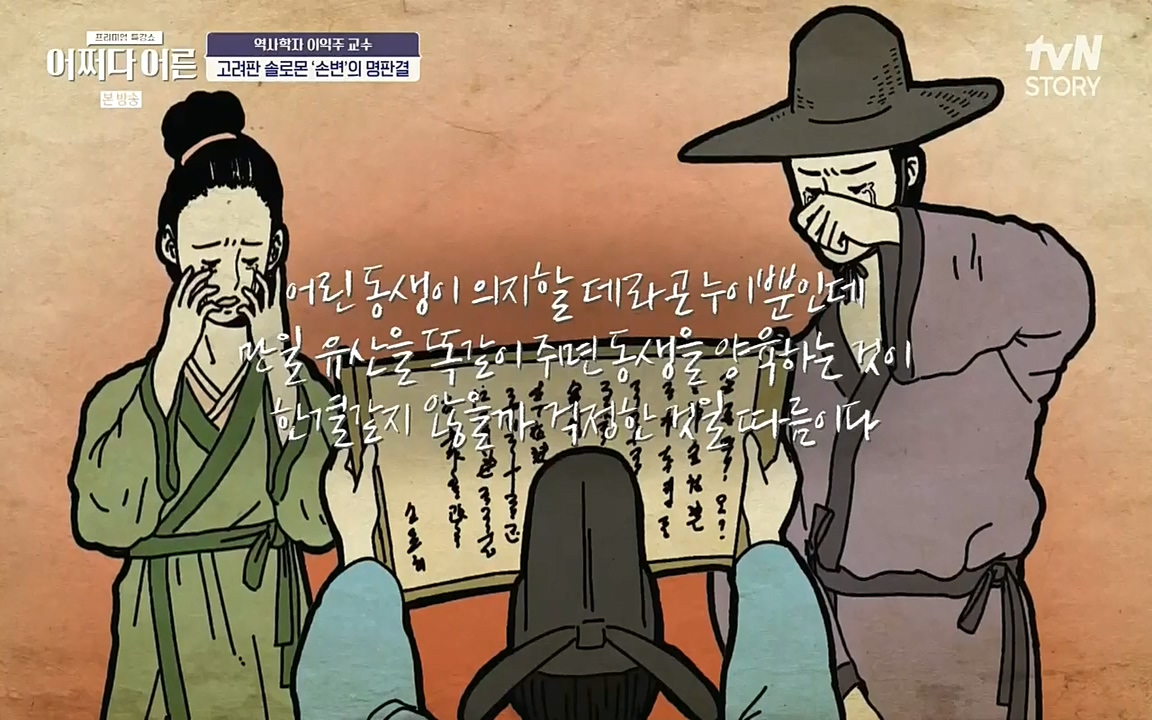 어쩌다 어른.E08.220729p-NEXT.mp4_20220916_202000.914.jpg