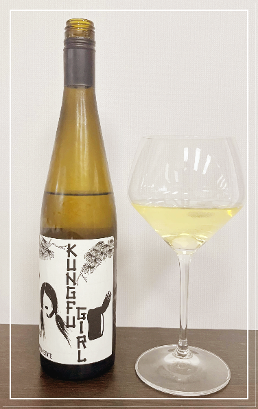 쿵푸걸 리슬링(Kung Fu Girl Riesling)