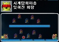 Ahorn 1-200 상향 사냥터 폭발적인 증가 주요 권장 사항은 아님 13
