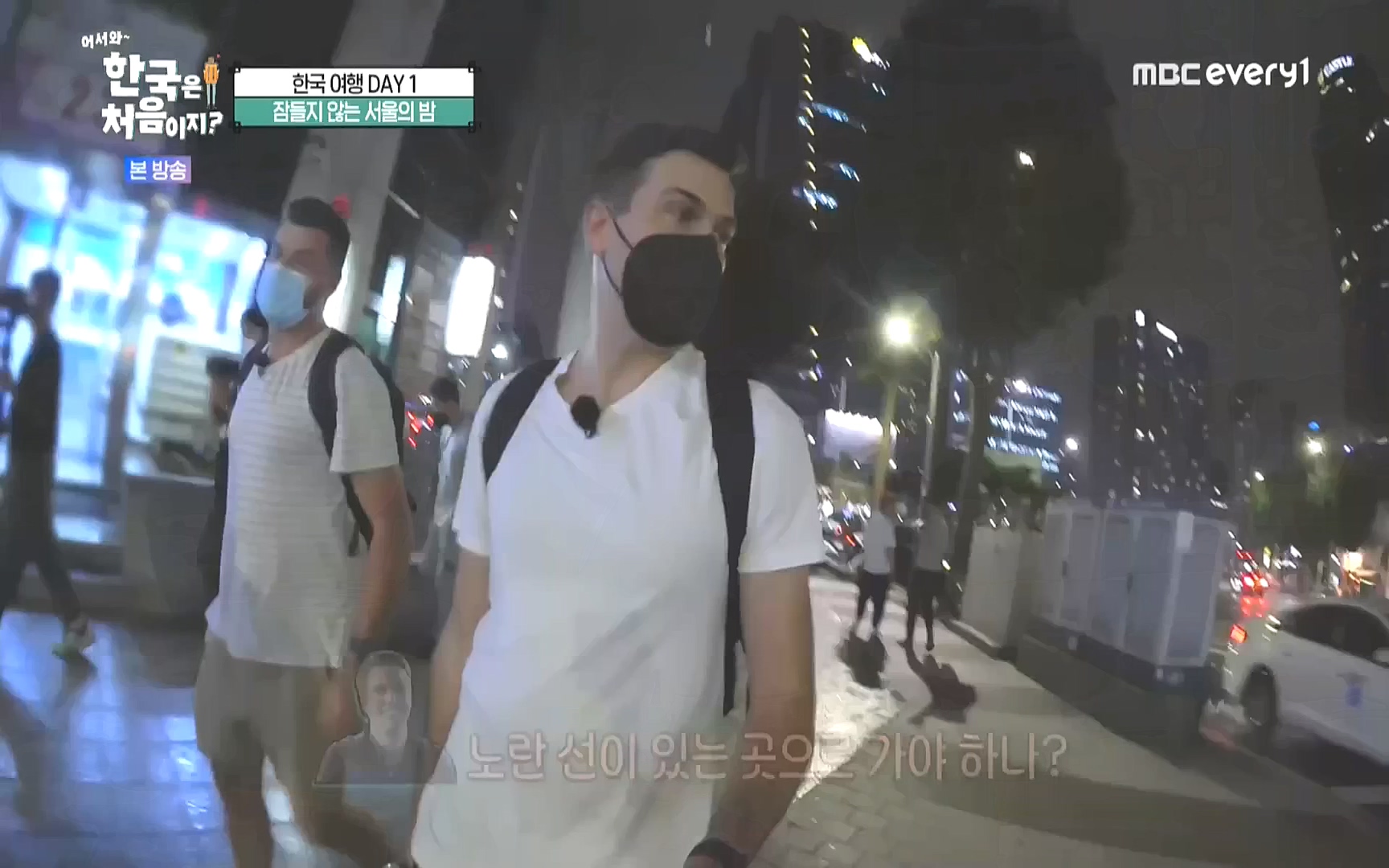 어서와 한국은 처음이지.E231.221006p.WANNA.mp4_20221007_213203.649.jpg