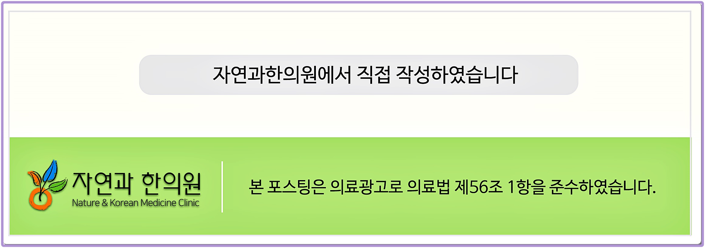 해운대다이어트한의원