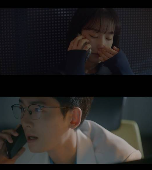  곽선영 이별 통보, 정경호 가슴 아픈 이별