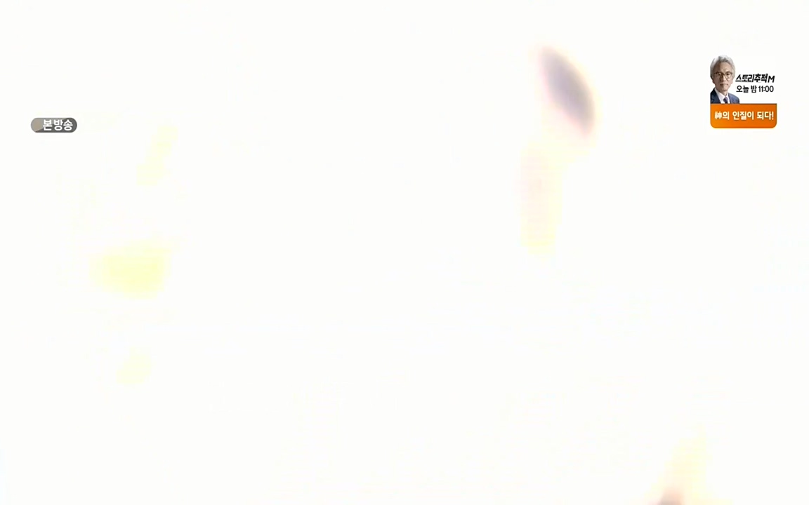 현장르포 특종세상.E527.220422p-NEXT.mp4_20220423_192029.933.jpg