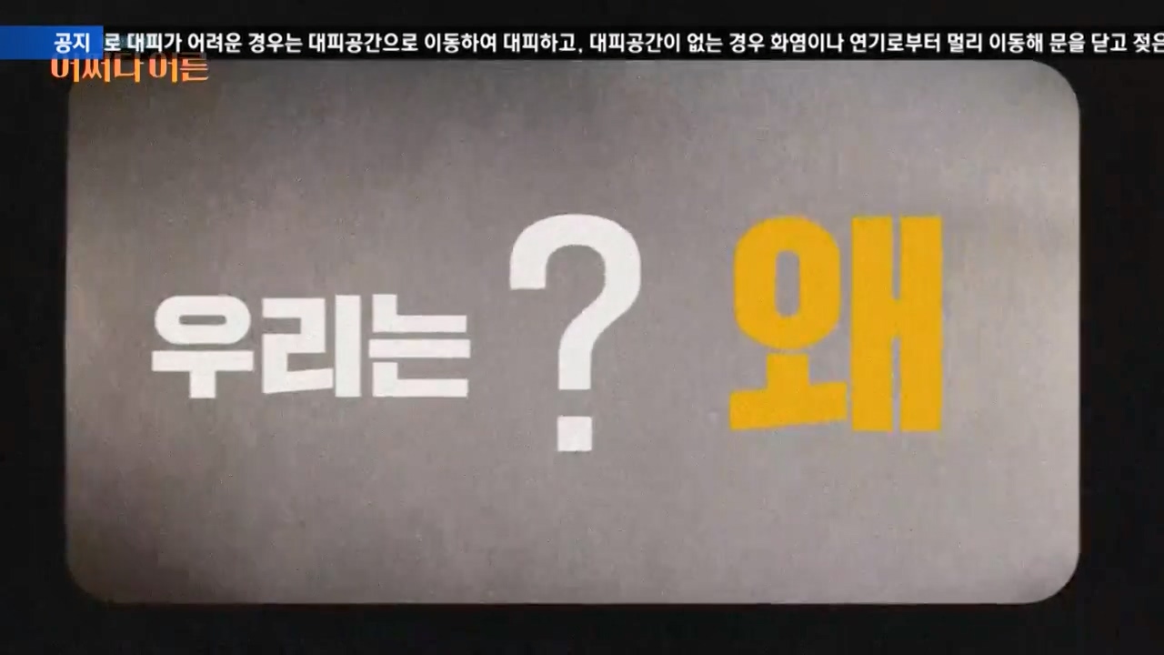 어쩌다 어른.E42.240207p-NEXT.mp4_20240208_205101.128.jpg