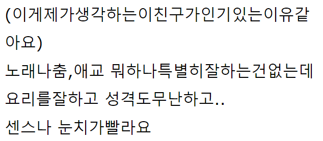 성격 별로인데 희한하게 친구 많은 사람 특징 - trueorlienews 성격 별로인데 희한하게 친구 많은 사람 특징 - Trueorlienews