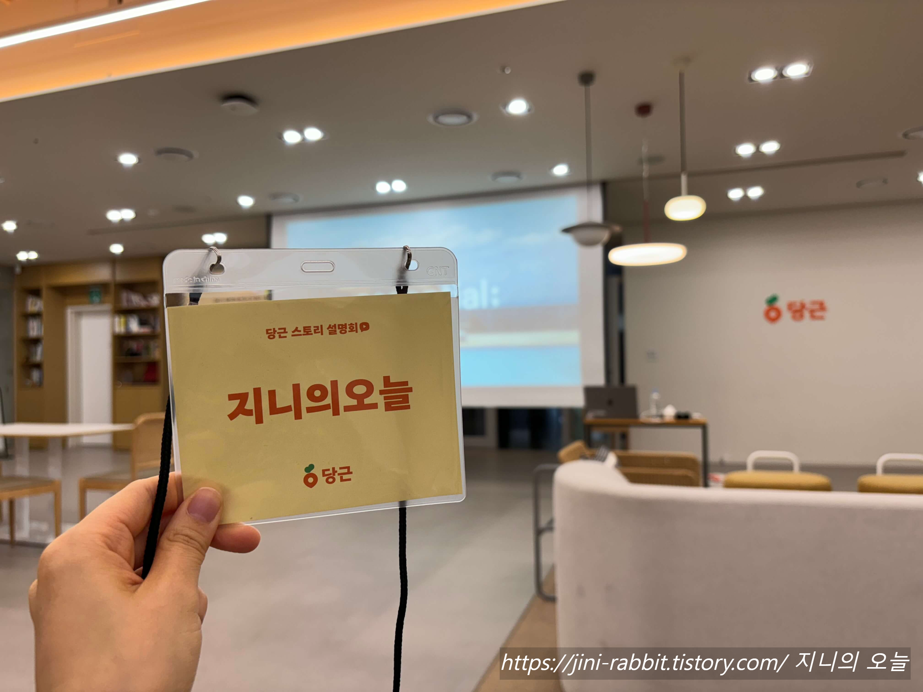 인플루언서 지니의 오늘