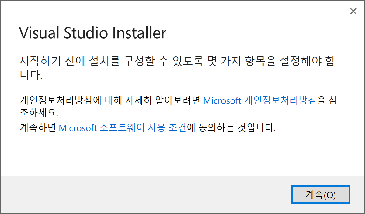 비주얼스튜디오 이미지