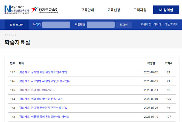 학습자료
