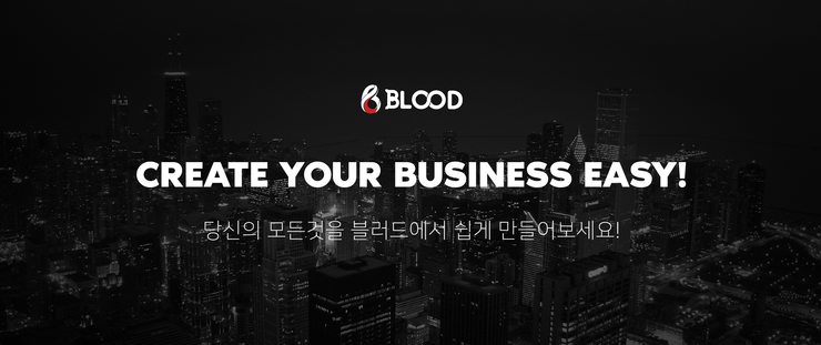  재택부업 블러드토큰 . 블러드랜드 그리고 블라챗 ( 블라톡 )