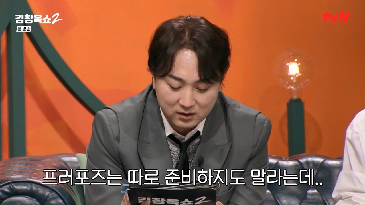 김창옥 쇼 2.E08.240329p-NEXT.mp4_20240331_181148.433.jpg