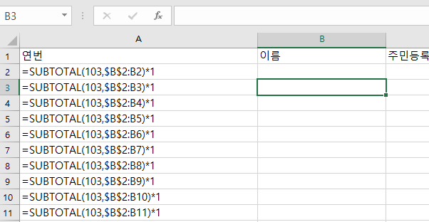 함수를 밑에 복사 했을 때 이미지