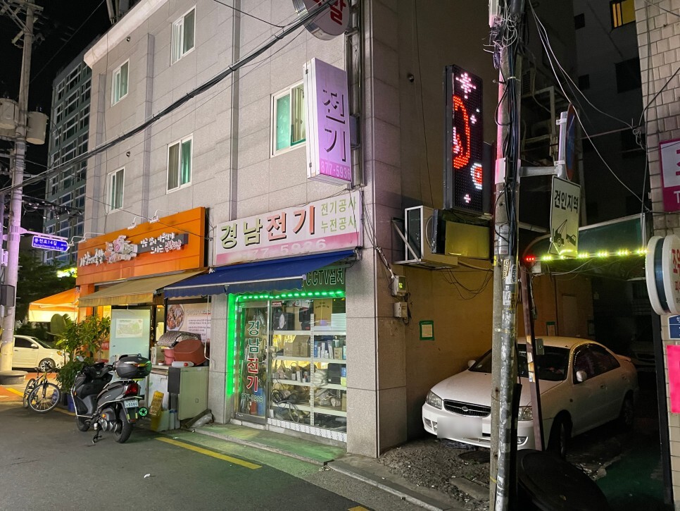 족과의동침 이미지