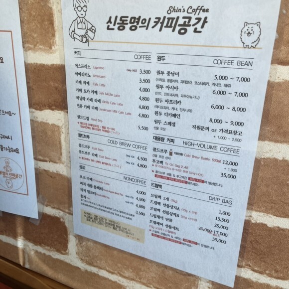커피공간 이미지