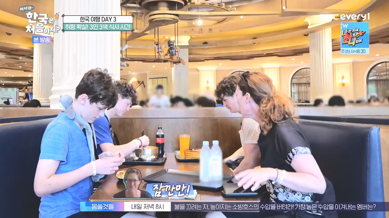 어서와 한국은 처음이지 시즌2.E279.230908p-NEXT.mp4_20230908_205425.817.jpg
