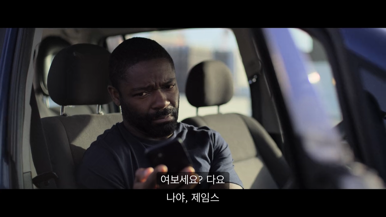 디 애프터