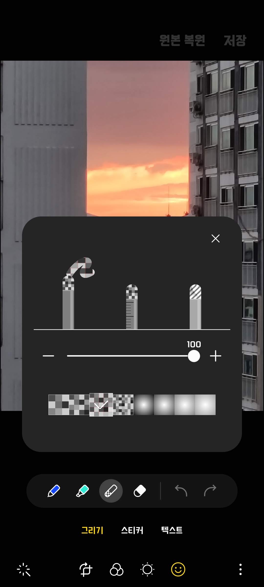 Screenshot_20220910_172325_Photo Editor Screenshot_20220910_172325_Photo Editor