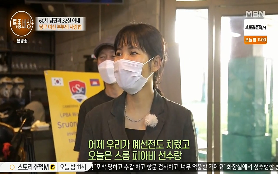 현장르포 특종세상.E528.220429p-NEXT.mp4_20220429_191453.987.jpg