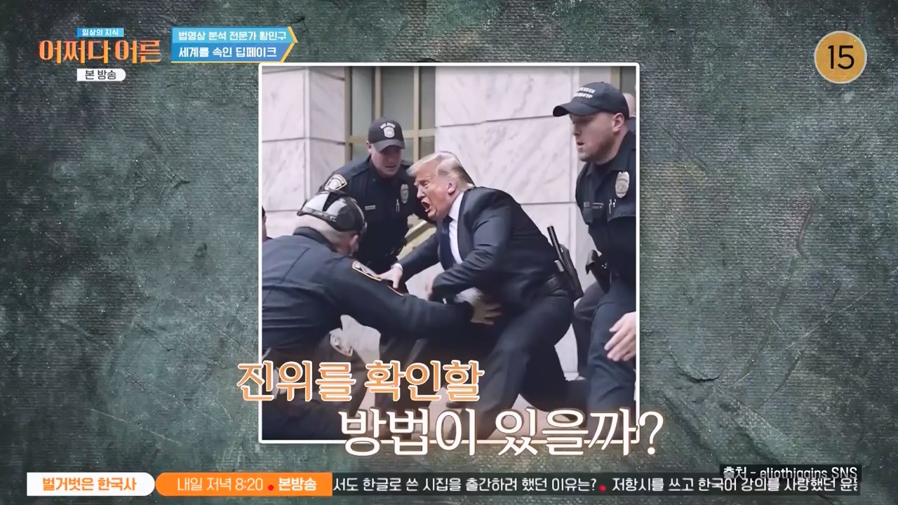 어쩌다 어른.E43.240214p-NEXT.mp4_20240214_201908.794.jpg