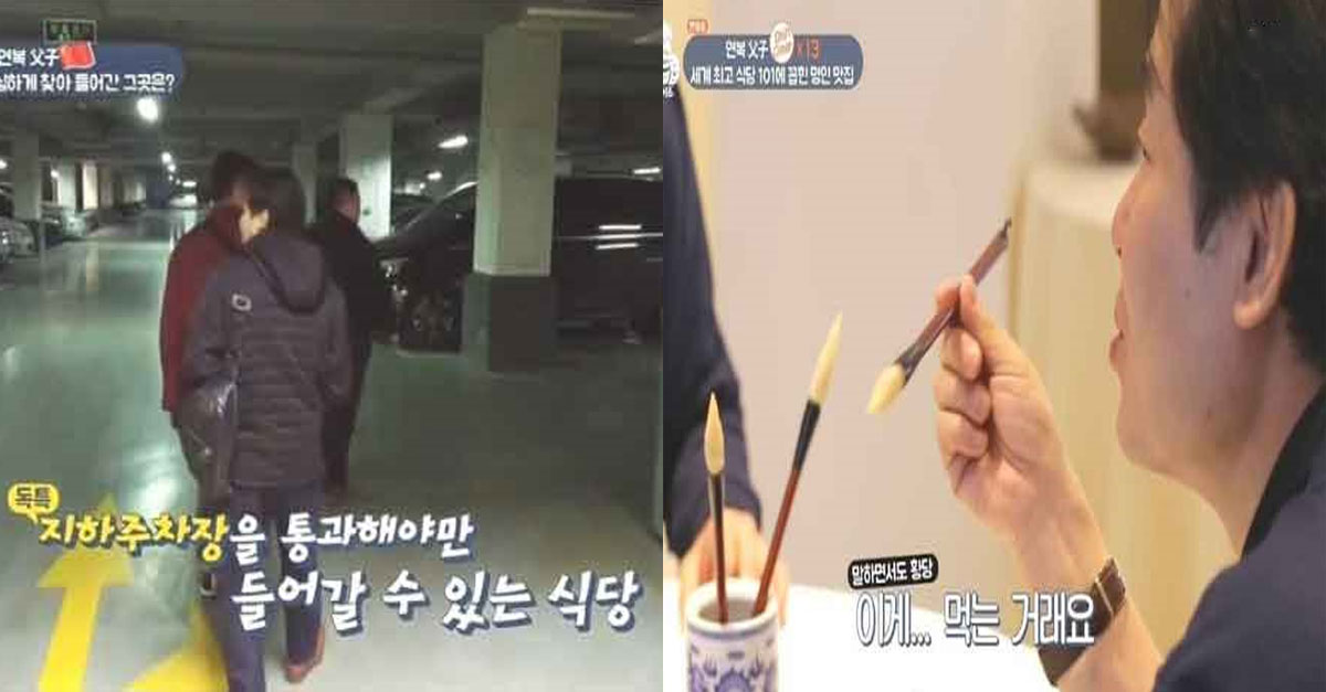  하루에 12테이블만 받는 중식당 클라쓰