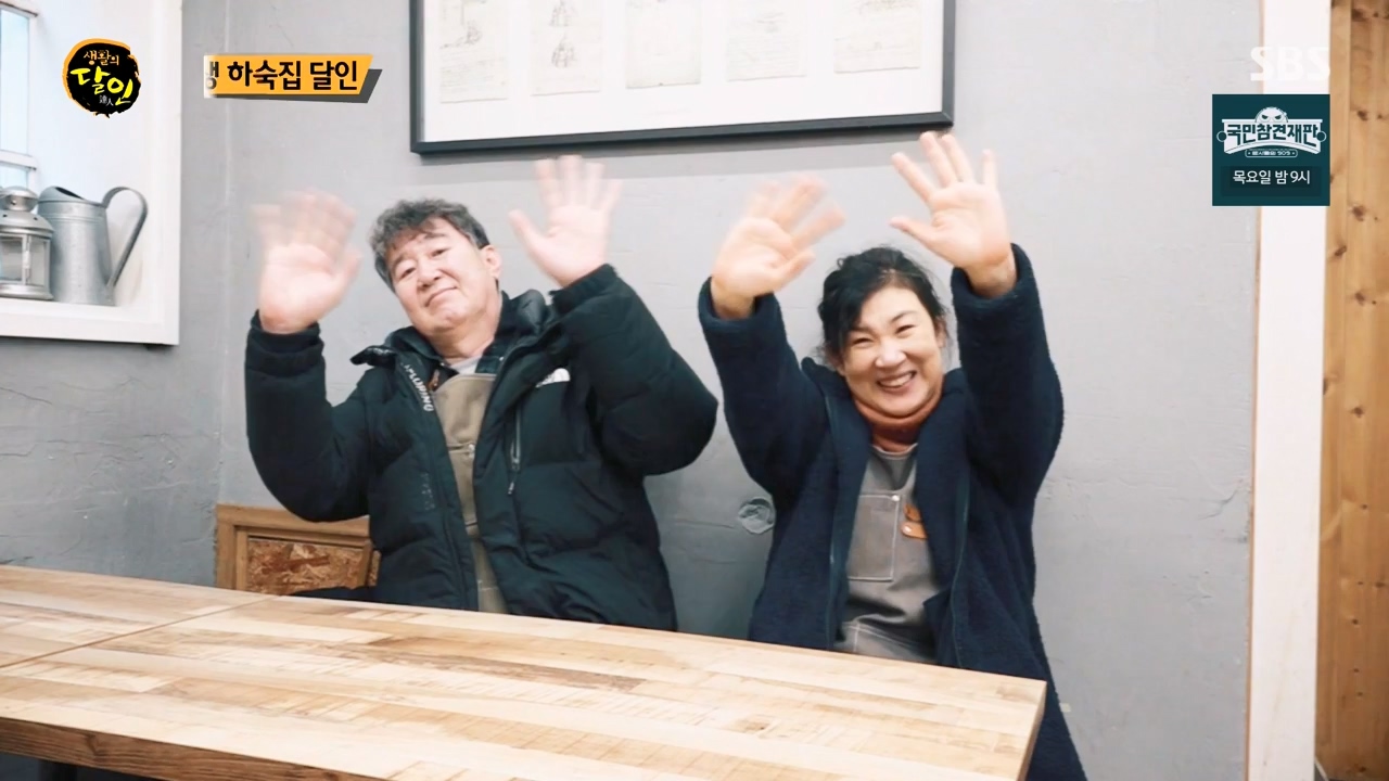 생활의 달인.E924.240227p-NEXT.mp4_20240227_195524.477.jpg