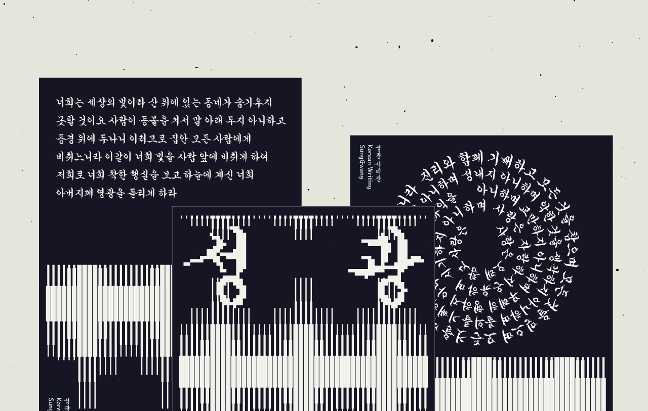 윤멤버십 성광체 가로 pixel