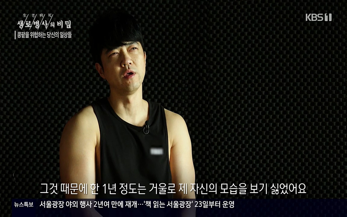 생로병사의 비밀.E819.220421p-NEXT.mp4_20220421_194722.524.jpg