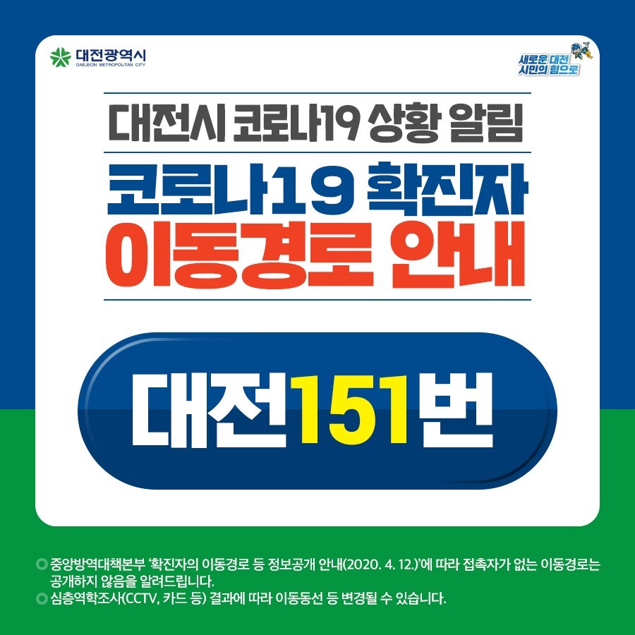 이동염소마을 이미지