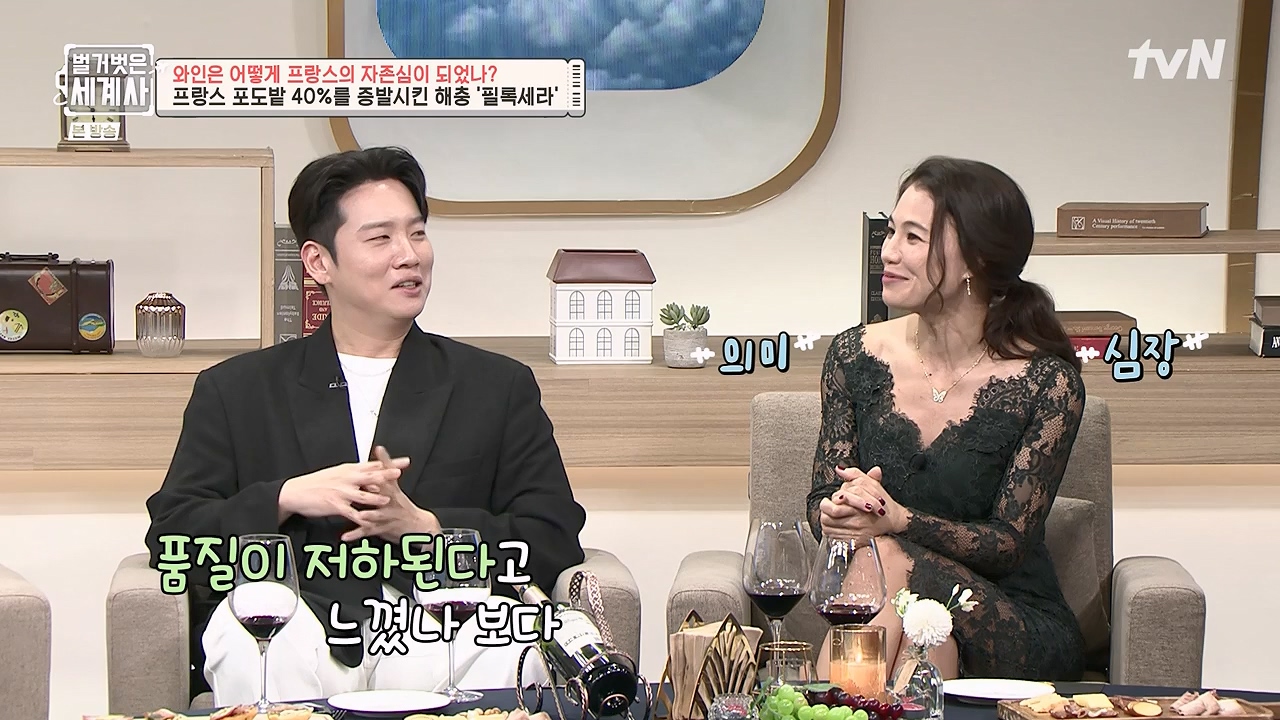 벌거벗은 세계사.E121.231018p-NEXT.mp4_20240518_165545.776.jpg