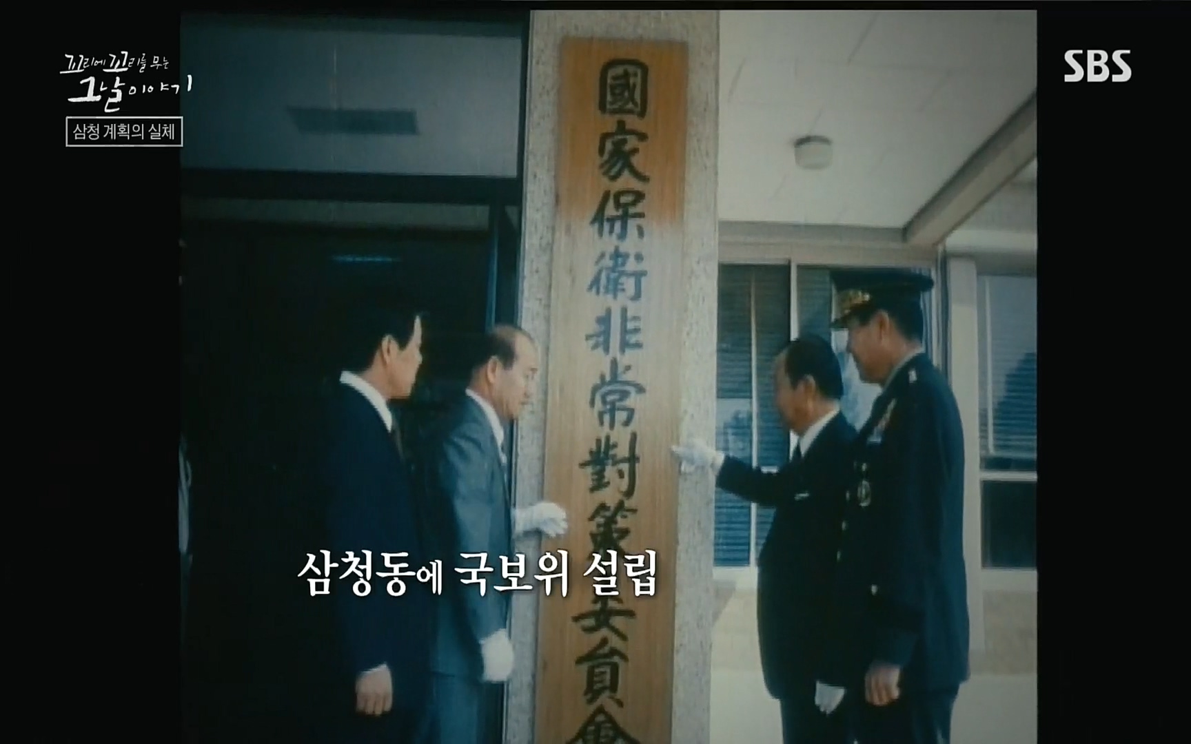 꼬리에꼬리를무는그날이야기.E31.220609p.H264-F1RST.mp4_20220610_213338.621.jpg