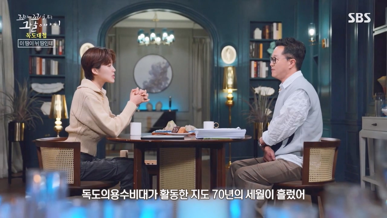 꼬리에 꼬리를 무는 그날 이야기.E102.231117p-NEXT.mp4_20231118_164540.212.jpg