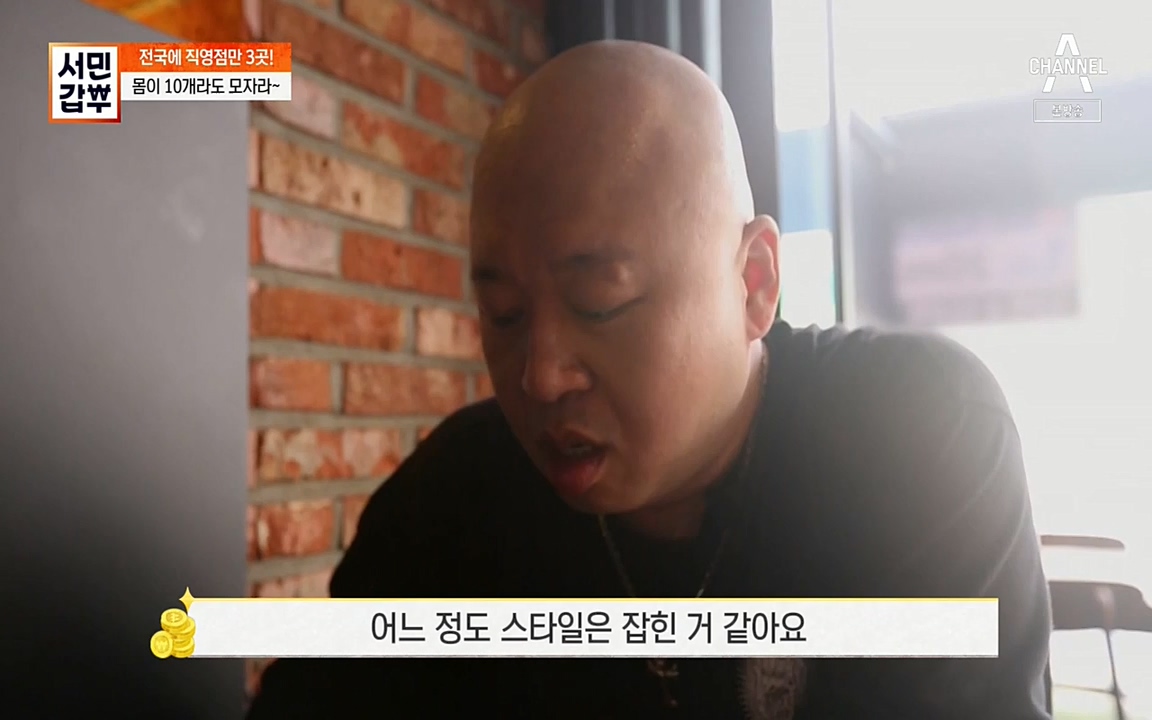 서민 갑부.E383.220515p-NEXT.mp4_20220515_173731.931.jpg