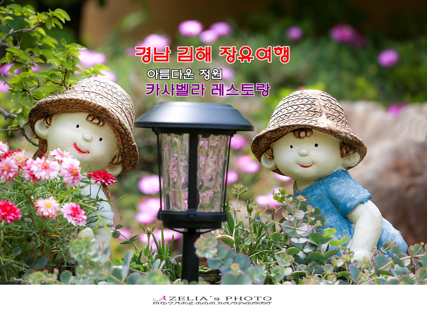 카사벨라 이미지