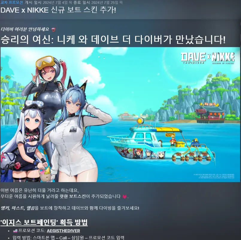 스팀 뉴스 허브 1