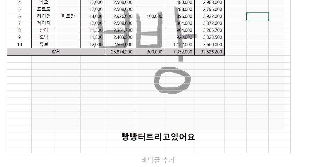 머리글 그림 밑 텍스트넣기2