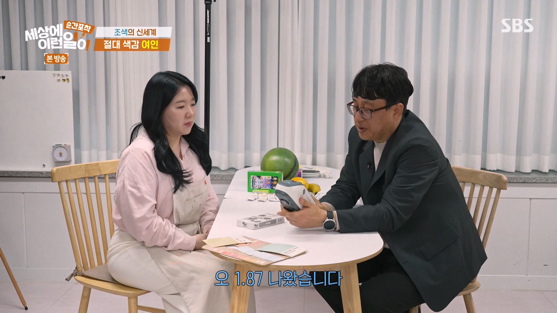 순간포착 세상에 이런일이.E1265.240217p-NEXT.mp4_20240218_151710.761.jpg