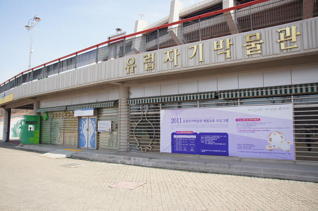  부천 갈 때 꼭 들려야할 best 10