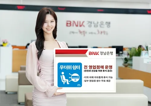 적금 이율 높은 은행