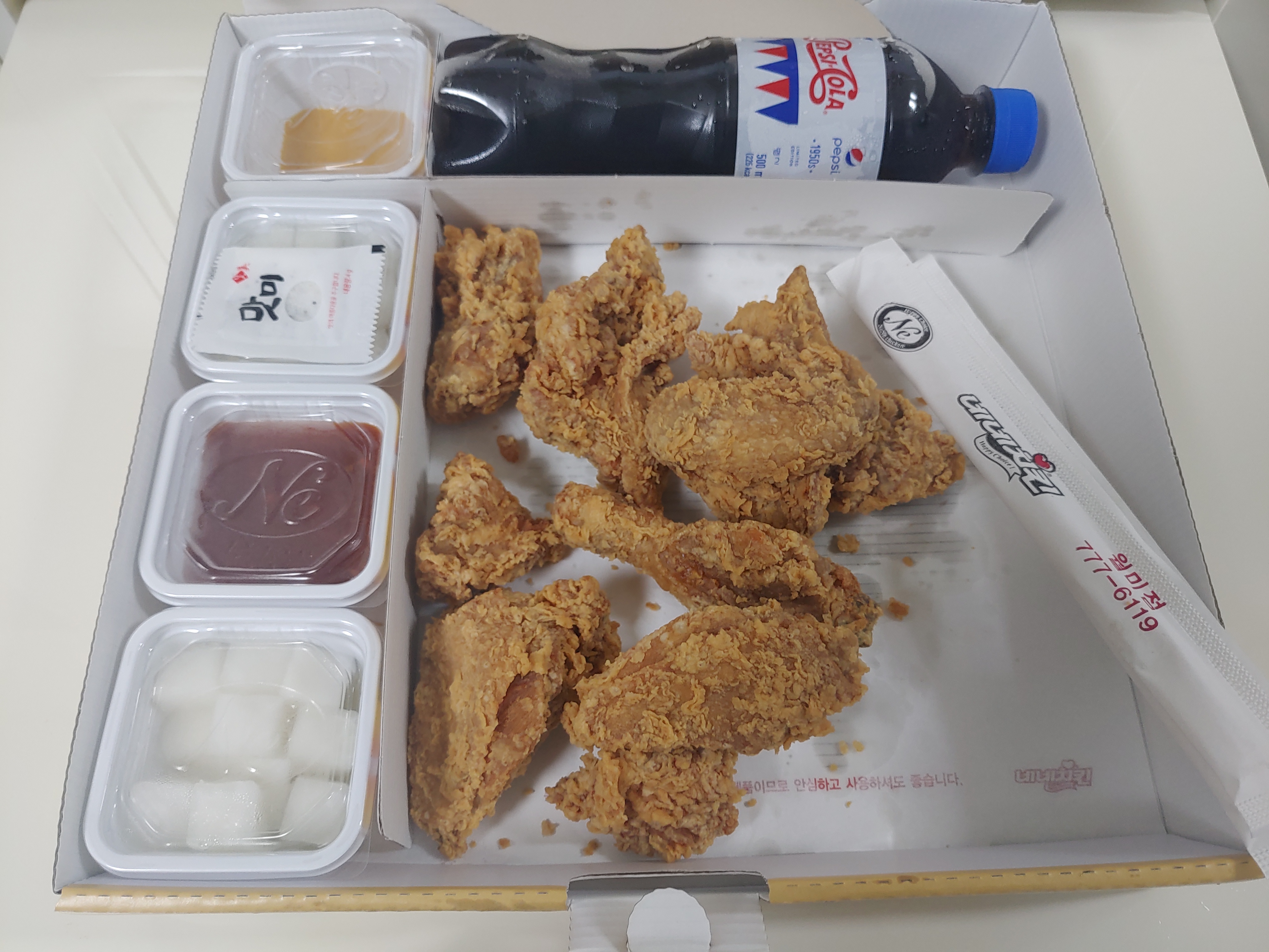  월미도치킨맛집 네네치킨 반마리 후라이드 1인분 리뷰