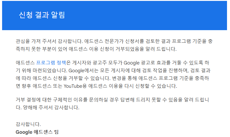 불통메일 내용