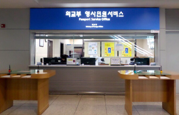 인천공항