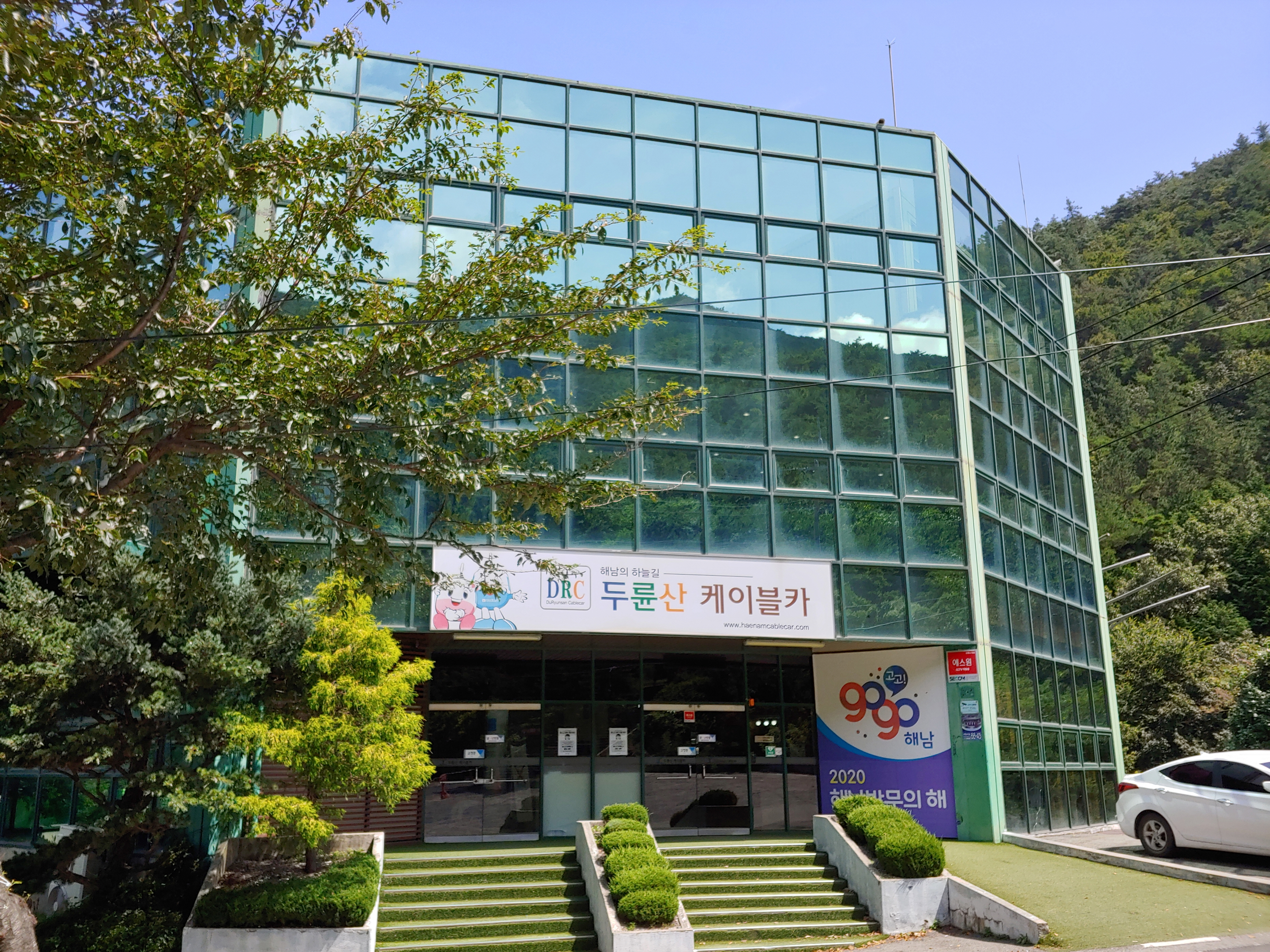 해남 두륜산 케이블카 이용안내 - 행복의 유효시간은 지금 이미지