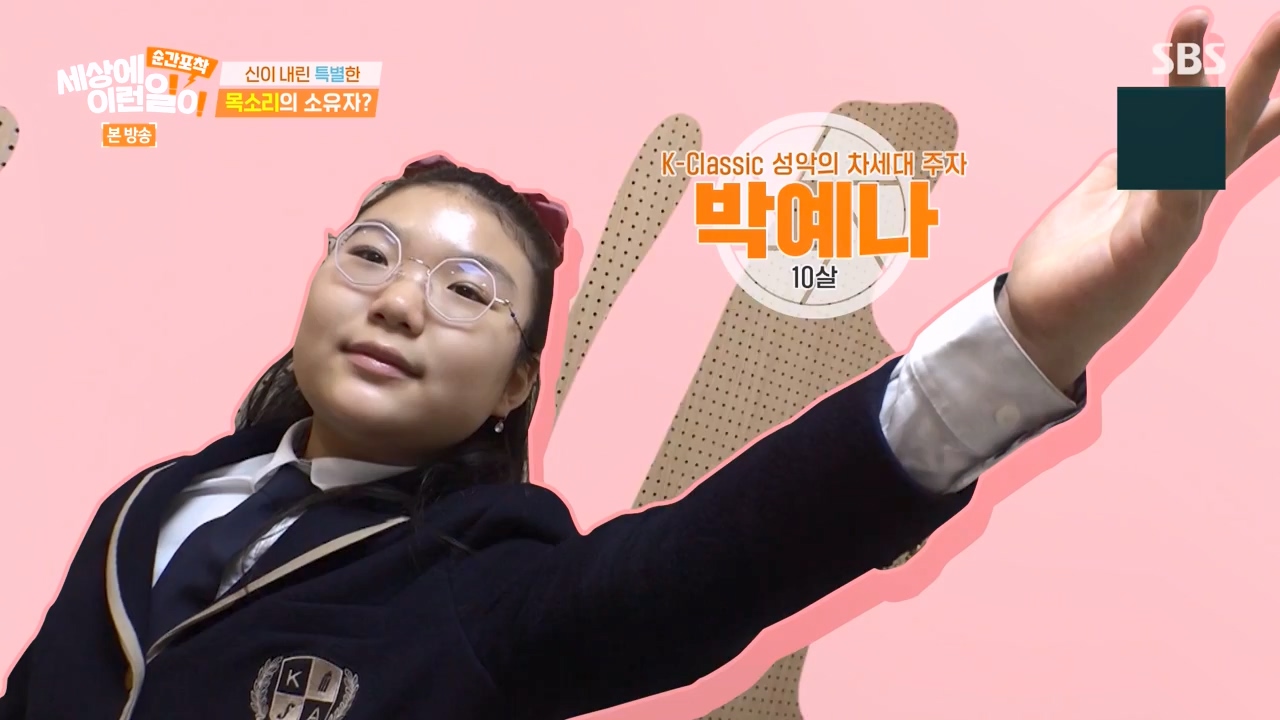 순간포착 세상에 이런일이.E1257.231224p-NEXT.mp4_20231224_180226.949.jpg
