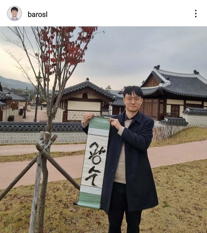  나는솔로 13기 광수의 솔직한 출연소감 보기
