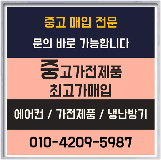 요기요 매입할때 ! 4
