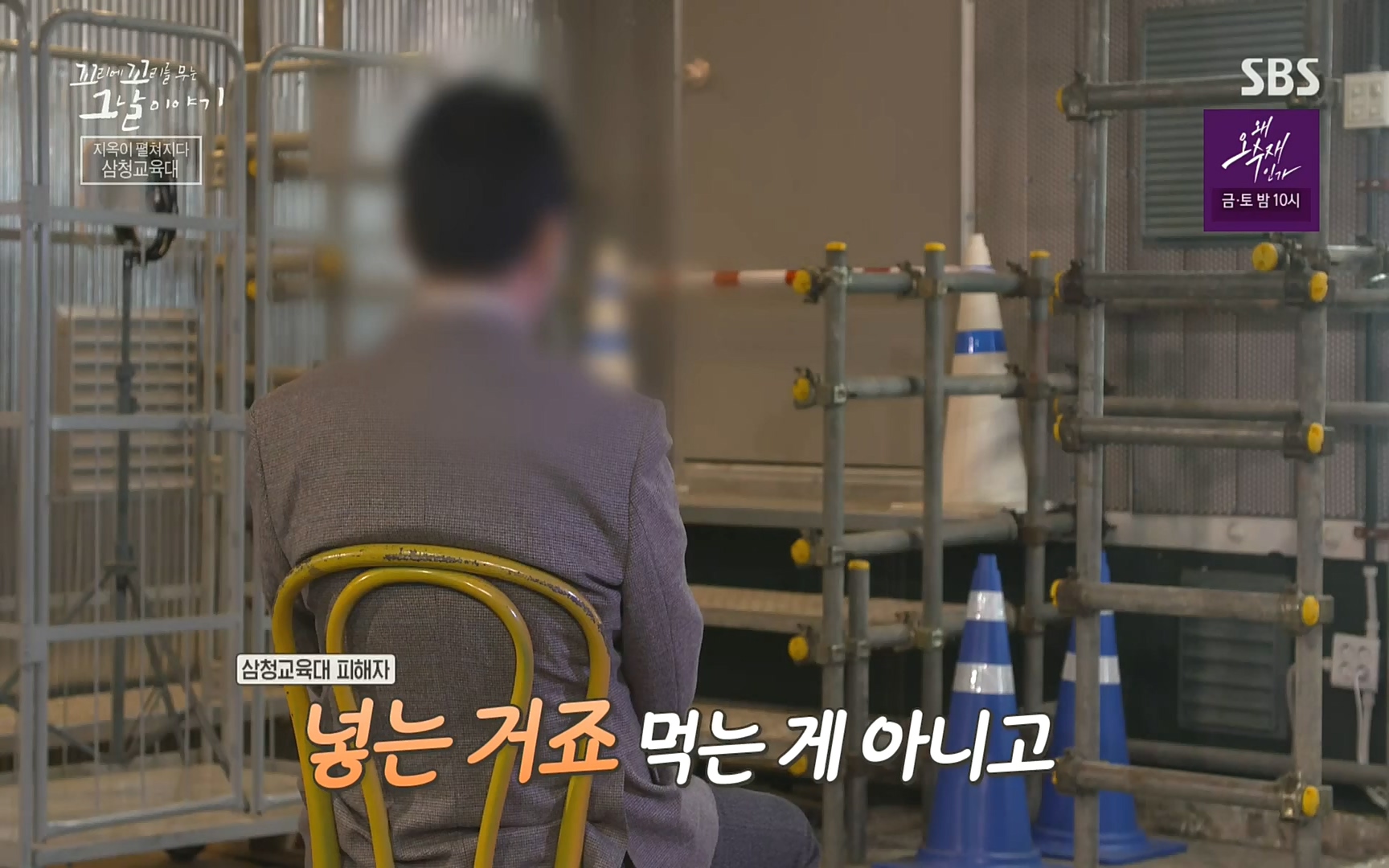 꼬리에꼬리를무는그날이야기.E31.220609p.H264-F1RST.mp4_20220610_210208.285.jpg